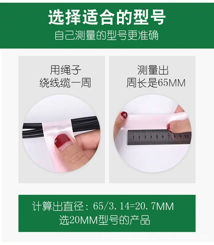 详情-_28.jpg