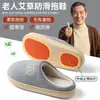 Pantuflas de algodón para mujer para personas mayores, nuevo modelo 2026 otoño e invierno, para interiores, antideslizantes, antibacterianas a base de hierbas, resistentes al olor, con forro de felpa, cálidas pantuflas de algodón