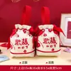 Bolsa de Dulces Estilo Chino Caja de Dulces para Boda Bolsa de Tela Bolsa de Regalo de Boda Bolsa de Empaque para Dulces Caqui Ruyi Bolsa Vacía para Dulces