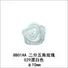 32 Rosas pentagonais de 2 pontas 8B01AA Ornamentos de flor Yao Ming são feitos à mão de poliéster de 6 mm com pequenas flores de 1 cm