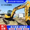 Transferencia de Segunda Mano de Excavadora Sany 55U, Máquina Pequeña Excavadora Sany6075Sy95 para Comercio Exterior y Ventas Transfronterizas