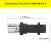 Tarjeta de conector de conversión rápida para pistola de agua de alta presión. Conector de conversión Chi K2-K7. Accesorios para conector de pistola de agua de alta presión de cobre puro de 1/4".