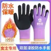 Luvas de trabalho de inverno em cashmere, espessas, forradas com fleece, impermeáveis, à prova de frio, quentes, aquecimento, antiderrapantes, resistentes ao desgaste, atacado de fábrica