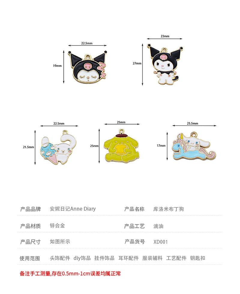 宝贝信息的副本.jpg