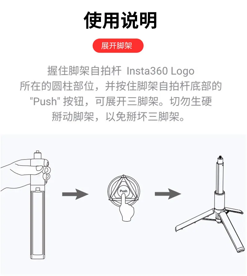 翔腾详情_09.jpg