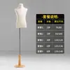 Tienda de ropa infantil, accesorios de maniquí infantil, maniquí de exhibición de medio cuerpo para niño y niña, figura de maniquí de cuerpo completo para ropa infantil