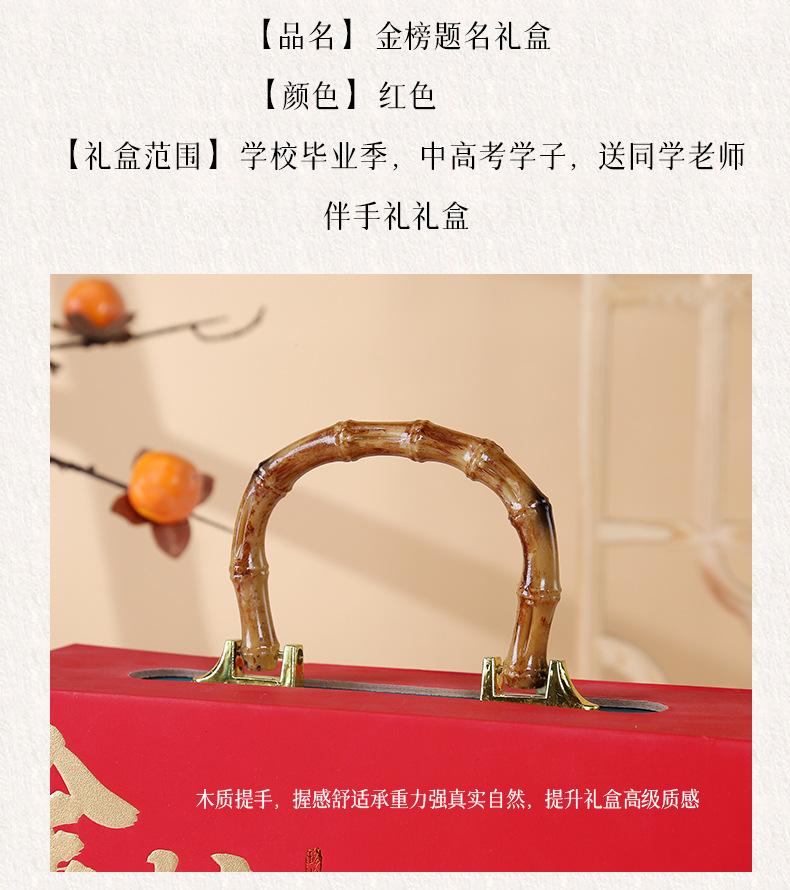 亚克力伴手礼盒1_12