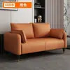 Sofá de Tela Técnica para Apartamentos Pequeños, Casas de Alquiler, Salas de Estar, Estilo Minimalista Moderno, de Dos o Tres Plazas, Dormitorio de Moda, Recepción, Tienda de Ropa