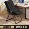 Silla reclinable plegable para dormitorio, silla de computadora, silla para descanso de almuerzo en la oficina, silla perezosa con respaldo, silla sofá, para el hogar, sedentario