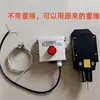 Xcmg Zoomlion Changxing Chengli Guindaste Montado em Caminhão Interruptor de Limite Sem Fio com Interruptor de Rotação Excessiva Integrado com Cabo de Aço para Contrapeso