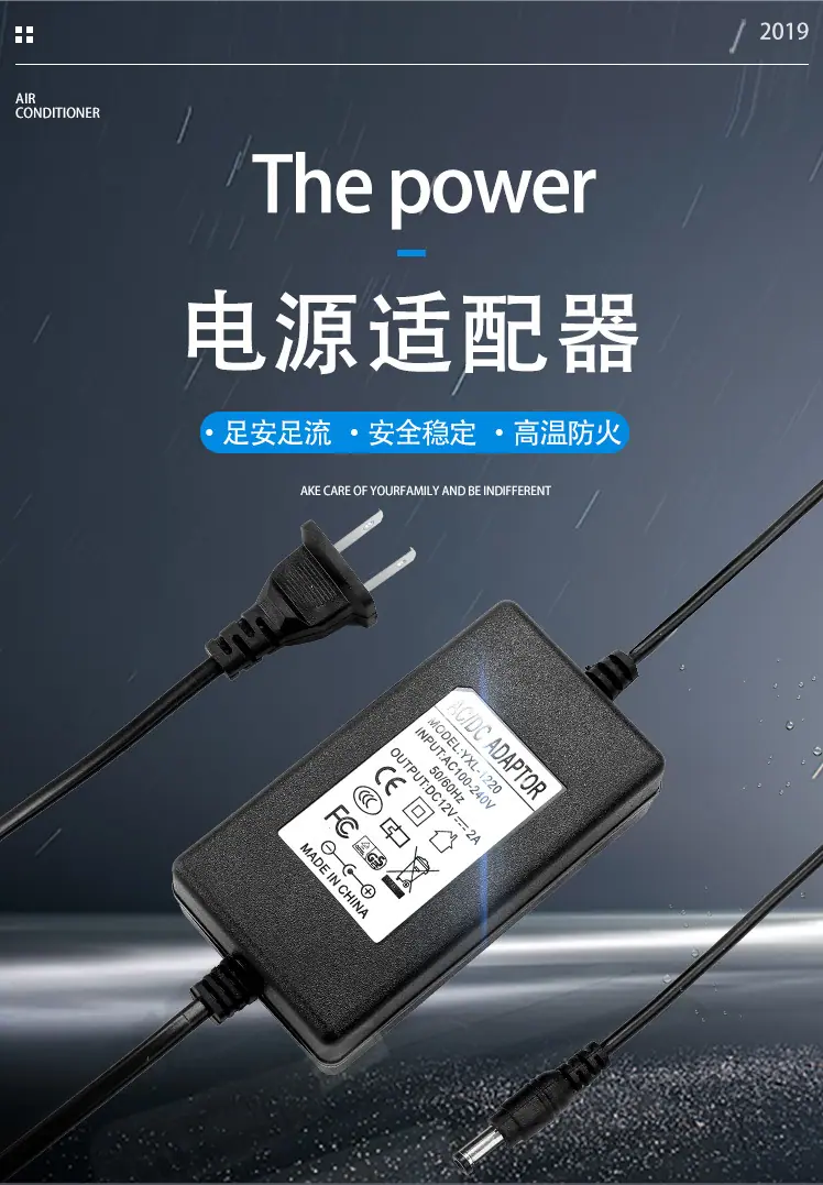 网型双线12V2A_01