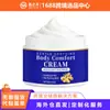 Crema para el Cuidado del Cuerpo, Suaviza e Hidrata la Piel del Cuerpo, Es Refrescante y No Pegajosa, Proporciona Hidratación en Todo el Cuerpo, y Es Adecuada para la Aplicación Externa Diaria