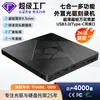 Unidade Óptica USB Externa para Celular DVD/CD 7 em 1 TYPE-C Gravador Multifuncional Universal Externo para Computadores