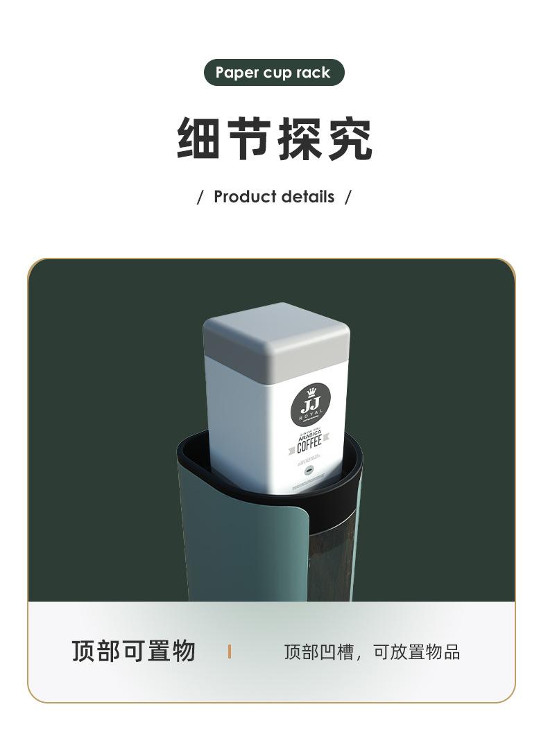 纸杯架_11.jpg