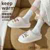 Pantuflas de Algodón con Perrito de Dibujos Animados para Mujer Otoño/Invierno Felpa Adicional Cálidas Suela Gruesa Antideslizantes para el Hogar Interior Lindas Pantuflas de Felpa