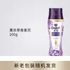 Perlas de Fragancia Hiladas en Oro para Fragancia Duradera en Ropa, Lavandería del Hogar, Eliminación de Ácaros, Aroma Unisex, Producto Genuino