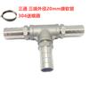 Accesorios para tanques de barril de aceite, accesorios para barril de tonelada, serie de conectores para barril de tonelada, codo para barril de tonelada, tee de acero inoxidable 6 minutos 1 pulgada
