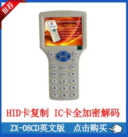 产品点击介绍_12