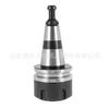 SKU:[Mandril de mola balanceada ISO30 ER32-45L G2.5 30000RPM]