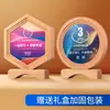 Madera Maciza Cristal Trofeo Personalizado Reunión Anual Empleado Destacado Equipo Creativo Madera Premio Medalla Souvenir Producción