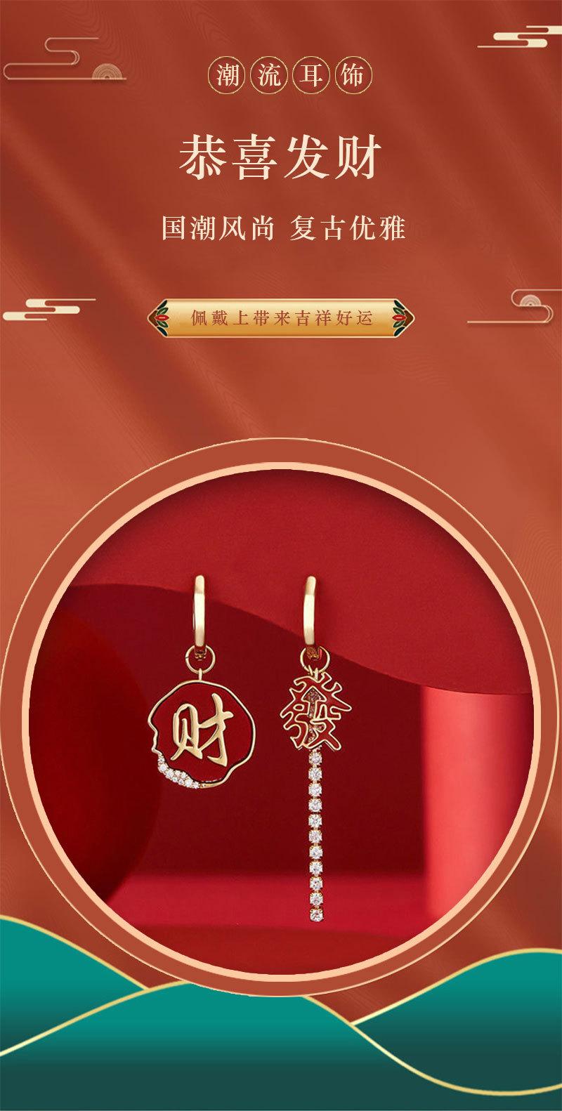 新年专辑二_01.jpg