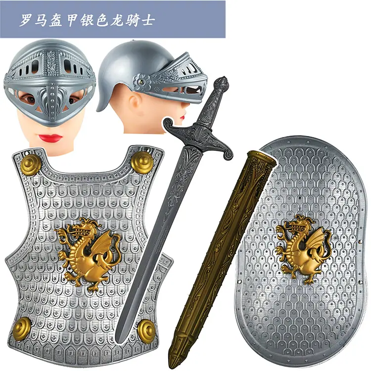 银色龙形套装