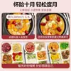 Mingau Personalizado para Refeição Pós-Parto, Mingau de Oito Tesouros, Arroz, Grãos, Combinação de Grãos Integrais, Matérias-Primas para Mingau, Café da Manhã Nutricional para Mulheres Grávidas durante o Período Pós-Parto