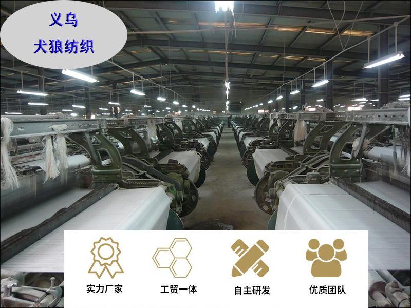 织布-1 (2)
