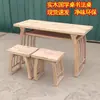 Mesa de Silla de Madera Maciza con Acabado sin Terminar para Aprendizaje Chino Tradicional, Adecuada para Clases de Entrenamiento y Aulas, Incluye un Taburete, Mesa de Caligrafía de Madera Maciza Estilo Chino