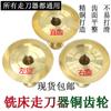 Alimentador de herramienta para fresadora vertical Jianfeng APF-500 Tongyi de propósito general