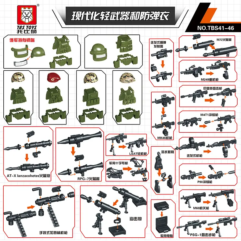 TBS-41-46内页_05.jpg