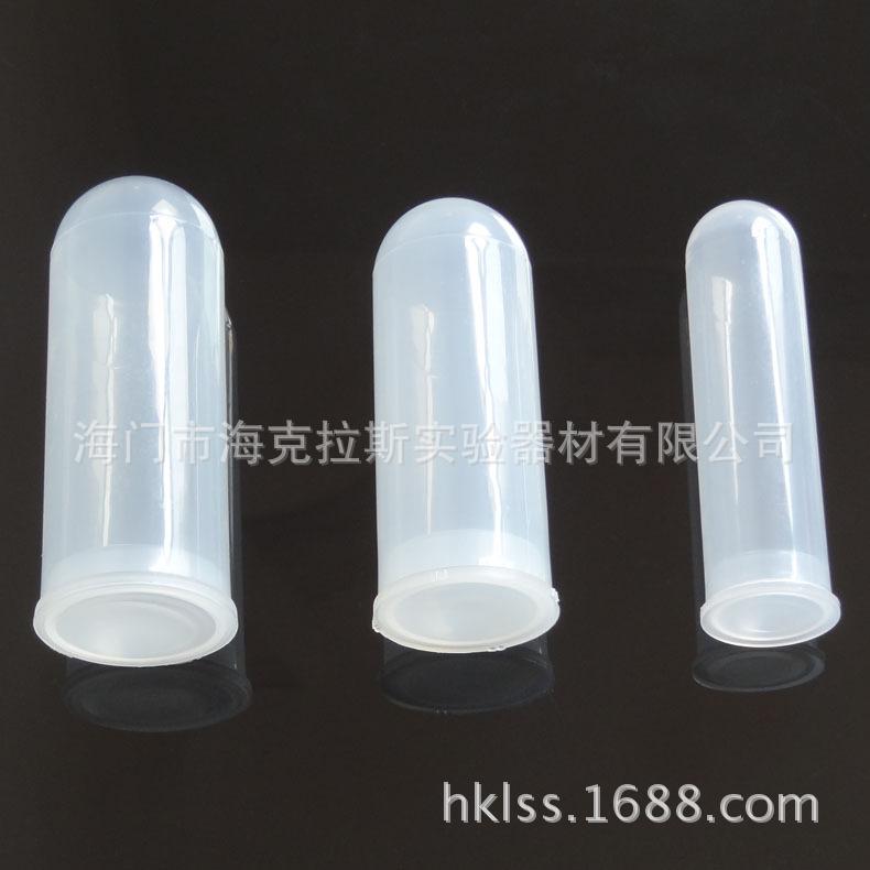 离心管120ml012