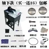 Máquina de Corte de Jade de 12 Pulgadas 1500W / Máquina de Corte por Agua / Máquina de Corte de Ágata y Jade / Equipo de Tallado de Jade