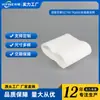 Adecuado para Accesorios de Humidificador Yadu Sz700-Tjk600 Malla Humidificadora