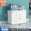 Gabinete Bajo de Hoja de Hierro de Tres Estantes Engrosado Gabinete de Archivos para Oficina Gabinete con Cajón para Documentos Gabinete de Almacenamiento Gabinete de Herramientas Gabinete Pequeño con Cerradura