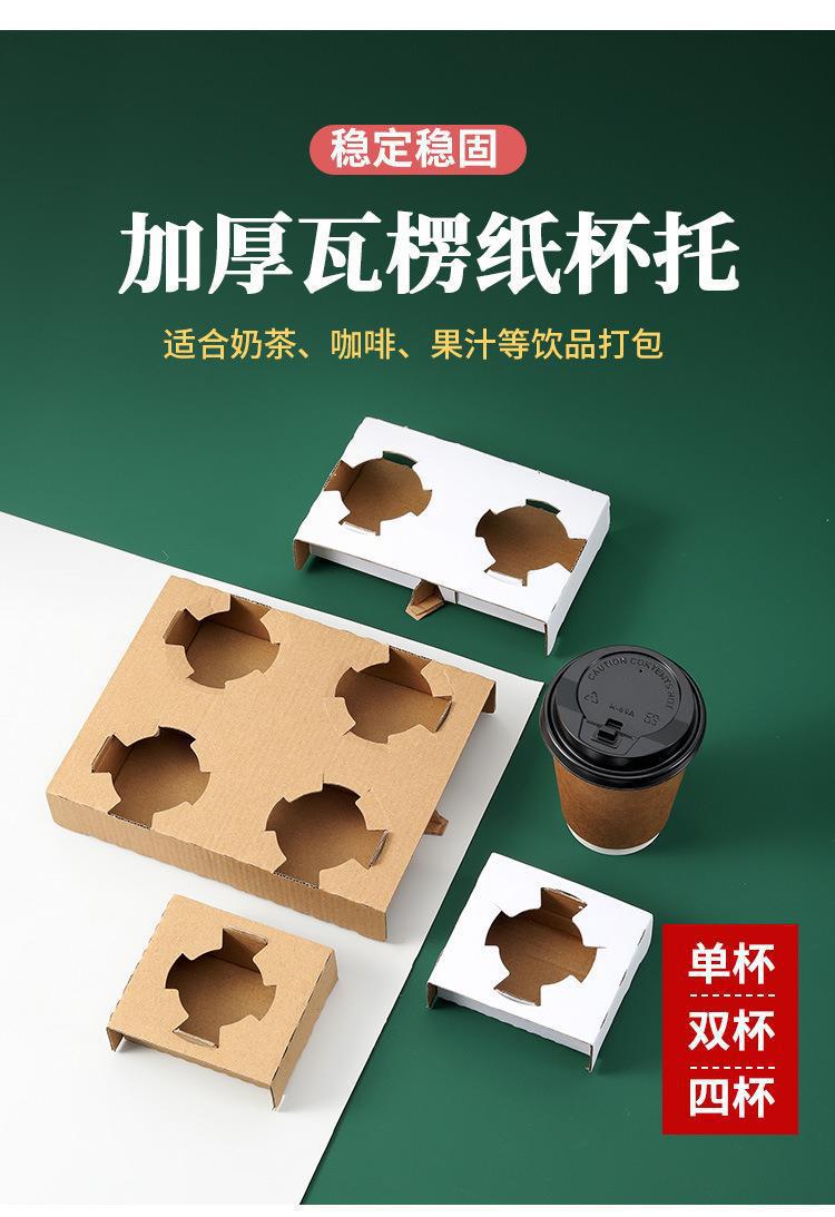 杯托详情_03.jpg