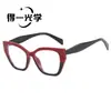 Gafas Planas Estilo Ojo de Gato Nuevas para Mujer, Moderno Bloqueo de Color Europeo y Americano con Montura Grande, Ultraligeras, Aspecto Sencillo, Gafas Anti Luz Azul