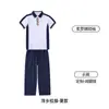 Provincia de Jiangxi Ciudad de Pingxiang Uniformes Escolares Personalizados Niños Estudiantes de Primaria y Secundaria Camisas POLO Uniformes de Clase Uniformes de Jardín de Infancia Conjunto de Dos Piezas de Manga Corta de Verano