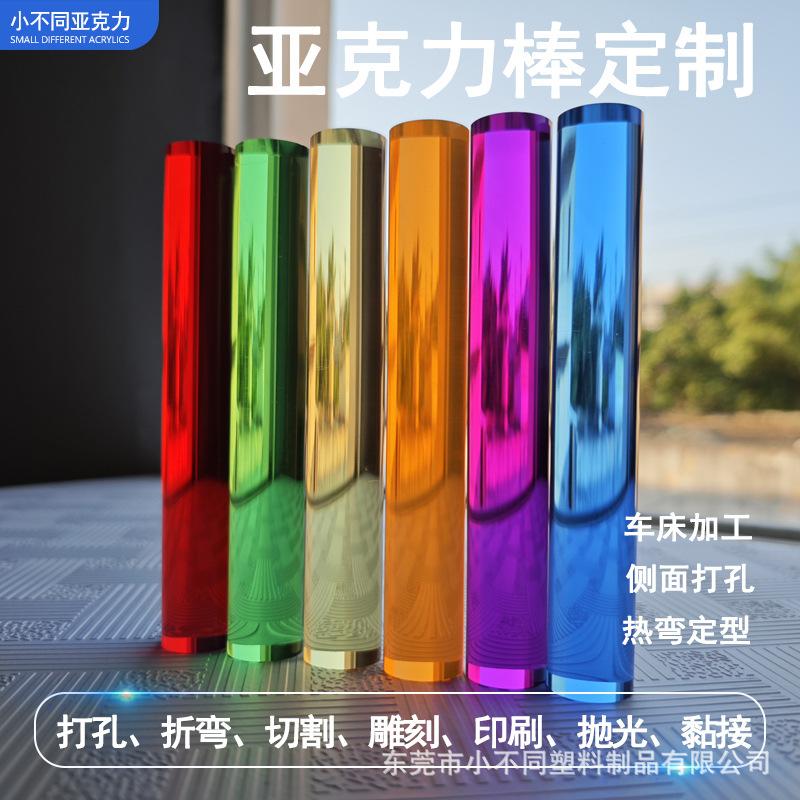 棒主图2
