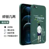 Aplicable a la carcasa protectora de película para teléfono móvil Apple 7 iphone8 silicona suave A1660 resistente a caídas Iphone8 de 4.7 pulgadas