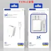 Cargador Universal para Teléfono Móvil 5V2A Adecuado para Apple, Huawei, Typec, Cabezal de Carga USB Android Set al por Mayor 3.6A