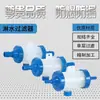 Accesorios para Aspersores de Coche Furgoneta Aspersor de Goteo para Frenos Filtro de Plástico Pantalla de Filtro de Nylon Taza de Filtro para Tanque de Agua