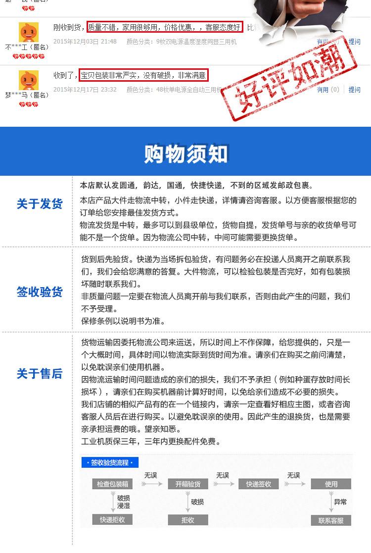 16清新蓝-拷贝_17