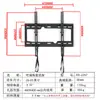 Soporte de TV LCD Engrosado de 32-55 pulgadas Soporte de Pared Soporte Universal para Monitor L-Wh01Wh02 Wh04