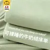 Sábana de Leche Gruesa de Invierno Pieza Única Nuevo Estilo 2026 Franela Coral Fleece Persona Sola Color Sólido Dormitorio Sábana de Felpa