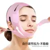 Mascarilla Facial Reafirmante y Elevadora, Vendaje para Surcos Nasolabiales, Rostro Flácido, Mascarilla de Silicona Ajustable para Papada Doble