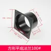 Brida de Tubo de Escape Adaptador Cuadrado a Redondo Método Conector de Brida Base de Conversión Metálica para Campana Extractora Redonda de 200 mm