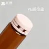 Frasco Marrón Personalizado de 5-30g para Crema con Tapa Despegable, Botella Dispensadora de Mascarilla, Frasco Pequeño, Botella Transparente de Boca Ancha, Botella de Doble Sello