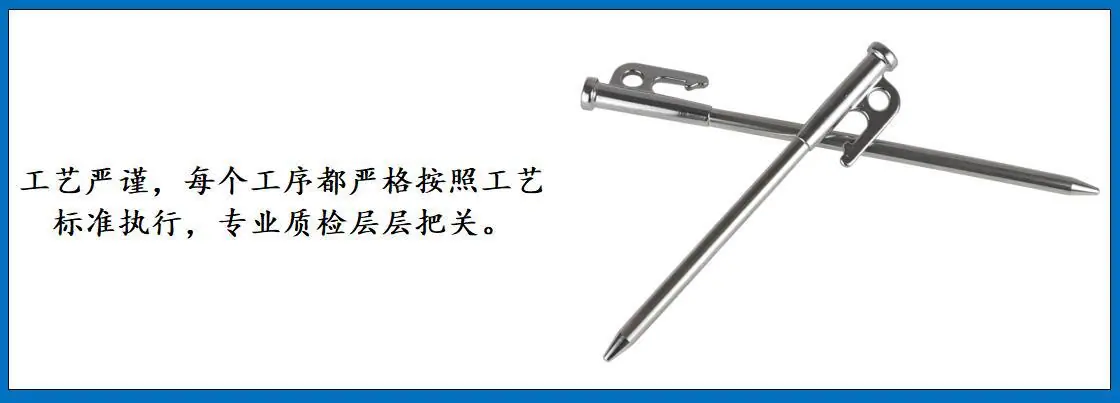 ZB7801 NBP地钉 细节图-4.jpg