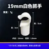 Conector Plástico de Três Vias Série Jiaying 19mm DIY, Conector de Quatro Vias para Barraca Infantil, Acessórios para Tubo de PVC de Cama de Acampamento para Animais de Estimação